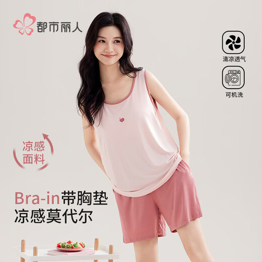Urban beauty pajamas for women with breast pads Modal ice silk vest shorts for free without wearing bras and leakproof spring and summer can wear home clothes outside