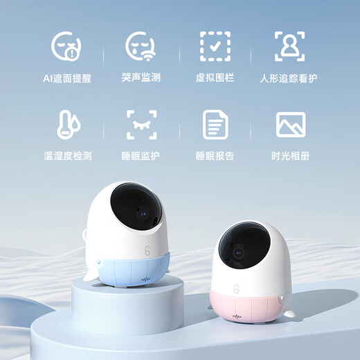 海马爸比二代婴儿看护机智能监控宝宝监护器哭声焕新版 焕新版2代-32G-蓝色+支架