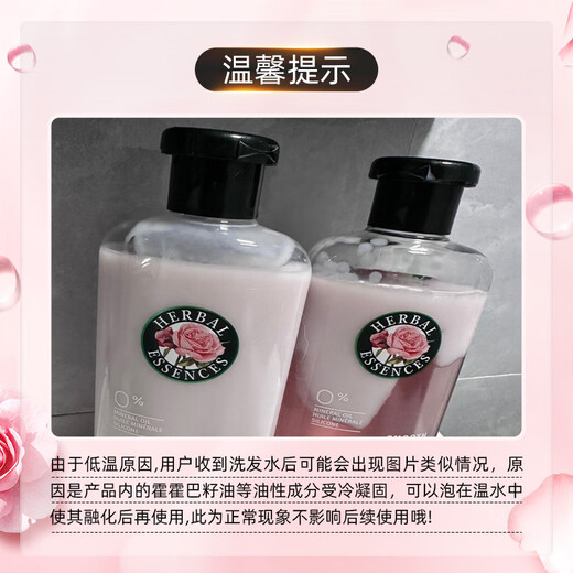 Herbal Essences Fragrance SHAMPOOW IMPORTÉ 400 ML DU PANGRAND LANDÉE DU PANGRAND COMMANDÉ PULIDÉ ET SOFFY POUR MENSE