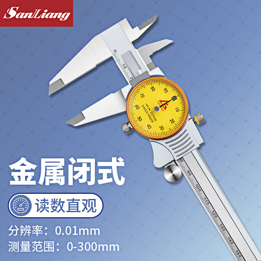 Three-quantity high-precision caliper with meter 0-150-200-300mm industrial representative stainless steel vernier caliper JDA14 0-300mm0.01 closed upgrade