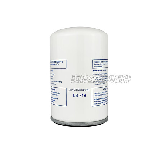 螺杆空压机油气分离器通用外置油分芯7199621110213145油分 LB719/2常用款