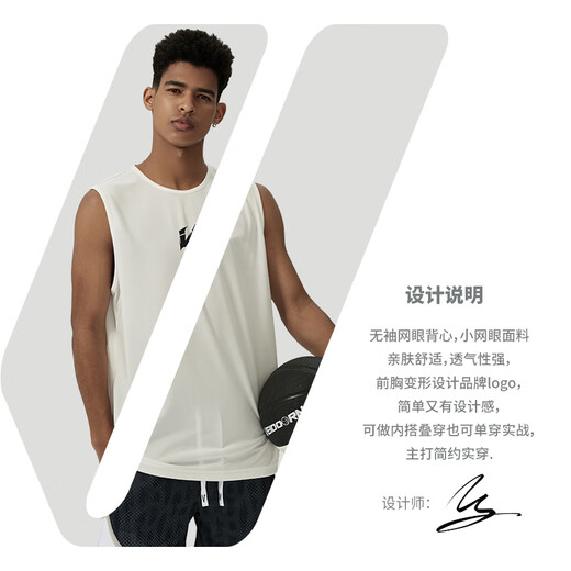 Veidoorn chaleco de tiro simple Traje de tiro simple Camiseta American Basketball Entrenamiento de baloncesto de verano Deportes corriendo Cuello redondo Vest V Glacier White XL