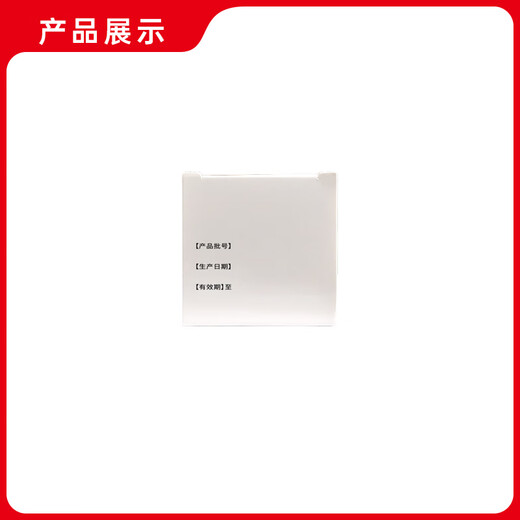 Magical Jinwu Gutong Capsules 0.5g*60 capsules/box Official authentic products Delivery next day in many places