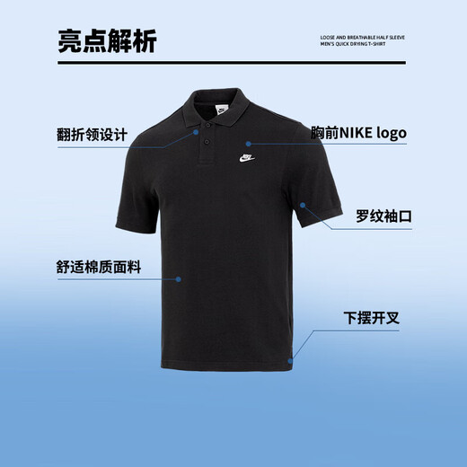 NIKE耐克新款情侣Polo衫男女透气短袖运动休闲T恤2025夏季 FN3895-010/偏大/晒图退5 S (165/84A)