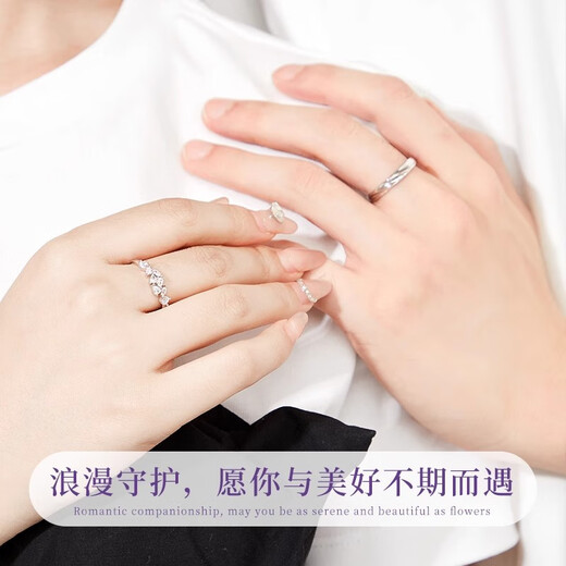 MZMZ Platinum Couple Ring PT950 Platinum Pair of Rings Couple Bracelet Valentine's Day Birthday Gift for Girlfriend and Wife Light Luxury Style-Couple Bracelet