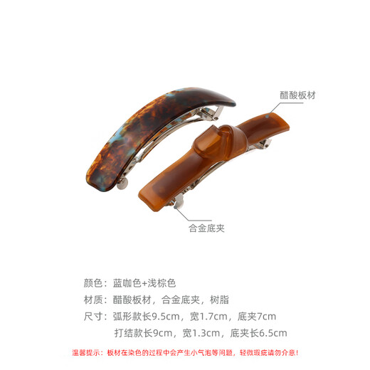 Chimera (CHIMERA) 2-piece spring clip hairpin for women, half-tied at the back of the head, low ponytail top clip, birthday gift for girls