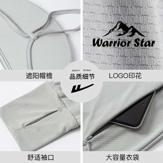 Pull back sun protection clothing men's summer ultra-thin hooded skin clothing anti-UV fishing clothing outdoor breathable ice silk jacket 7003