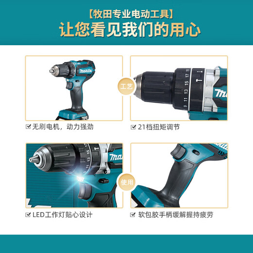 XMSJ Makita Maita wiederaufladbarer Treiber Elektromüter DDF485STJ Impact Drill Z Installation Tool Lithium Batterie bürstenloser DDF4855.0 Doppeler elektrischer Standard -Punch -Treiber -Elektrobohrmaschine