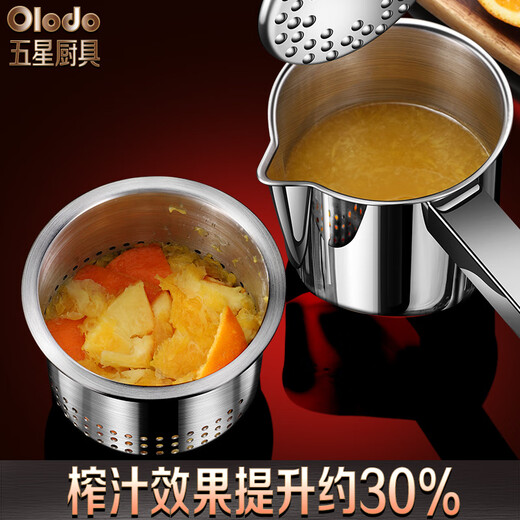 Olodo manual juicer 316L stainless steel hand-pressed juicer orange juice lemon juicer fruit squeeze fresh squeezer 316L juicer free 50 filter bags
