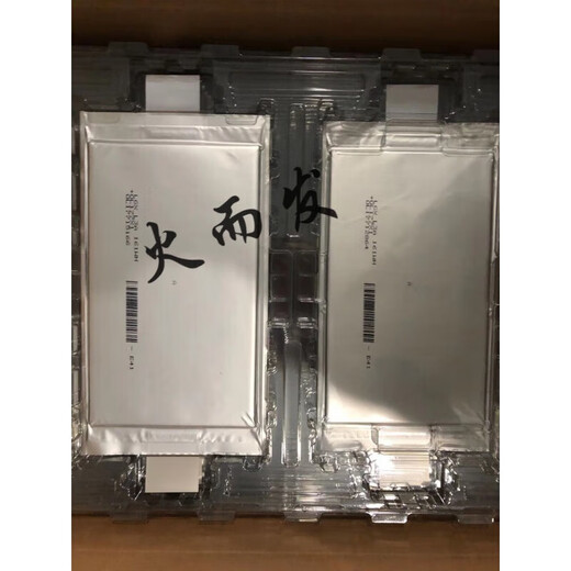 Lg3.7v44ah40ah lithium battery single soft pack power lithium battery cell