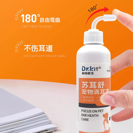 DR.KIT pet cat ear cleaning liquid, ear mite ear drops for dogs, otitis sterilization, anti-itching, mite removal, Malassezia ear cleansing liquid, 1 bottle of Suershu + 1 box of nystatin (to remove ear mites and Malassezia)