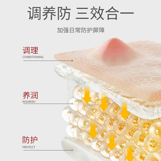 Ice King Frostbite Cream Anti-Itching Frostbite Cream 30g Children's Ear Face Adult Hands and Feet Anti-freeze Anti-Crack Cream Hand Cream