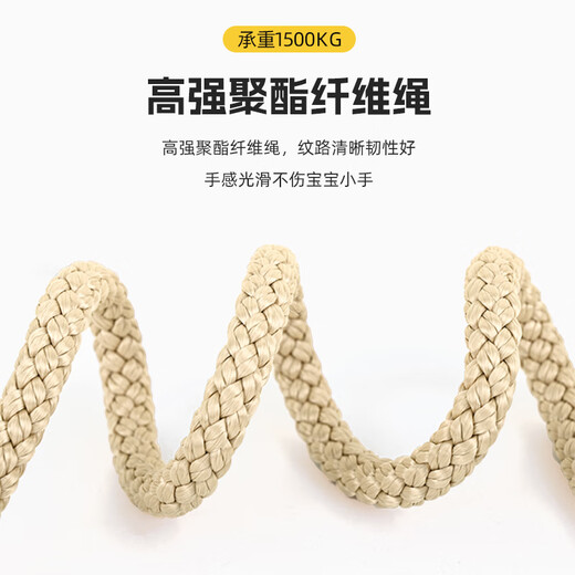 Golmud儿童秋千吊床室内户外家用吊椅宝宝单杠吊绳运动坐板（不含杆）