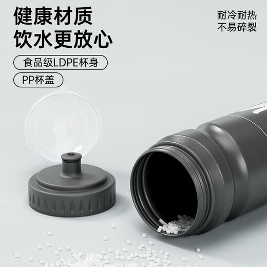 Peak cycling kettle bicycle mountain road bike sports water cup riding equipment black and white red 700ml
