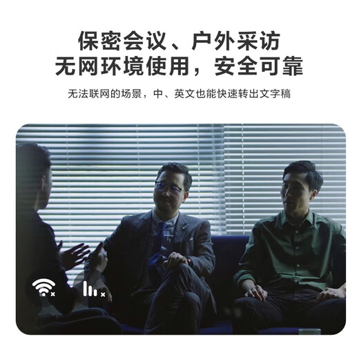 IFLYTEK AI Recorder SR502 Spark Edition Free Recording to Text Intelligent Noise Reduction Recording Artifact Portable Professional Recording Equipment Ultra-Long Distance Recorder