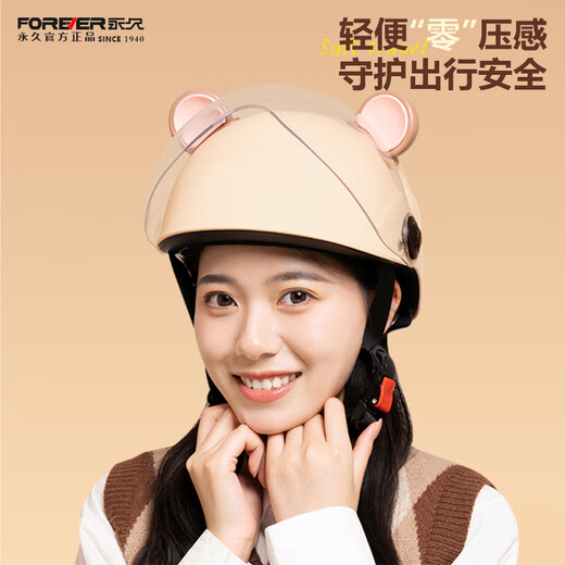 永久新国标3C认证四季通用电动车摩托车头盔男女夏季防晒半盔电瓶车安全帽701【枪灰色+护耳】高清长镜