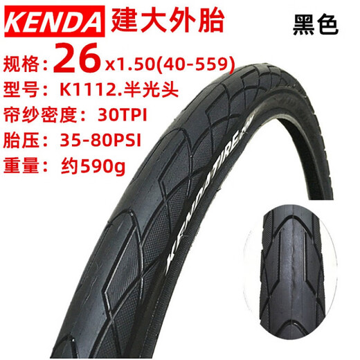 Aoyanlai Reifen 27,5 Zoll 24 Zoll Fahrradreifen 26*1,5 1,75 1,25 Mountainbike Anti-Spinning Bald Tire 26*1,75 (44-559) Reifen K11762