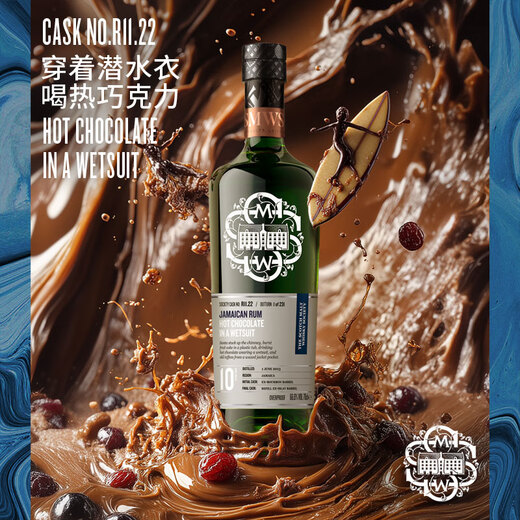 THE SCOTCH MALT WHISKY SOCIETYR11.22 Drink hot chocolate in a wetsuit SMWS rum Foreign wine 700ml R11.22
