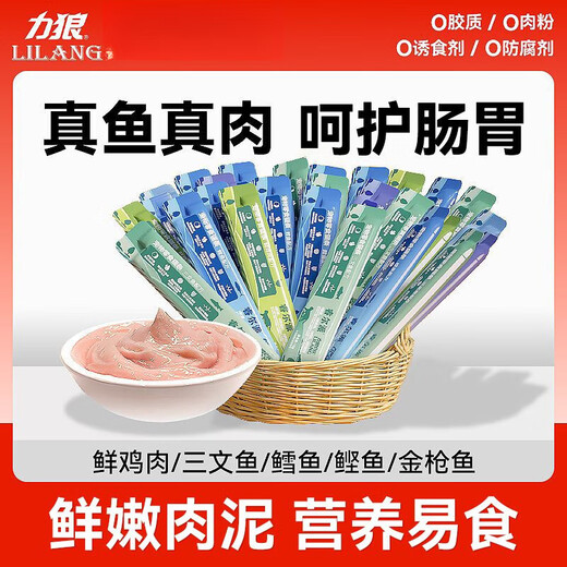 Lilang Cat Strips Cat Snacks Miaoxian Wet Food Packs Adult Cats and Kittens Chicken Salmon 40 Packs Nutritious Hydration Canned Bonito Flavor *40 Packs