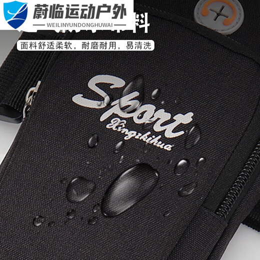 Jingpu flying arm bag for men and women running sports mobile phone bag wrist arm bag arm cover mobile phone bag outdoor equipment fitness hand black upgraded version two layers 7.2 inches with shoulder