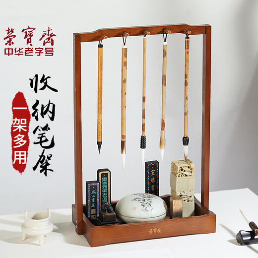 Rongbaozhai Brush Hanging Pen Holder Phoebe Solid Wood Four Treasures for Study Accessories Pen Holder Pen Mountain Calligraphy French Painting Beginner Practice Rice Paper Ink Pen Holder Popular Products