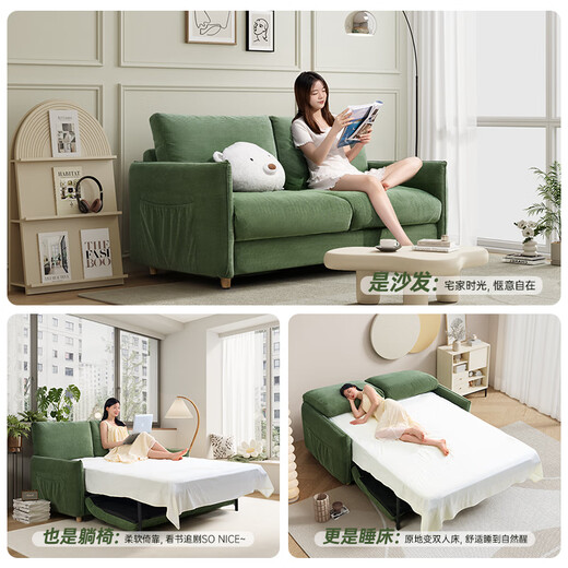 
Livorno sofa bed integrated and dual-purpose foldable multi-function small apartment living room study double C78 green 165CM