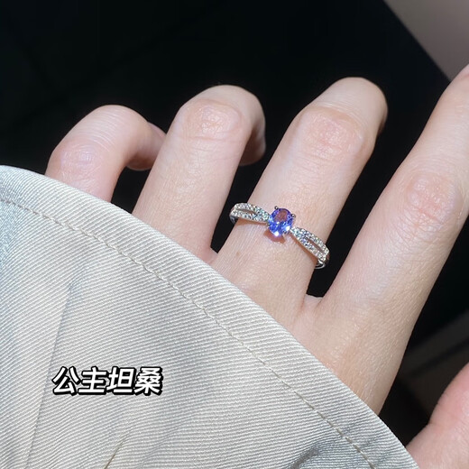 Library selection Tanzanite collection natural crystal color treasure S925 all-over sterling silver live mouth adjustable ring tanzanite ins gift violet green retro totem