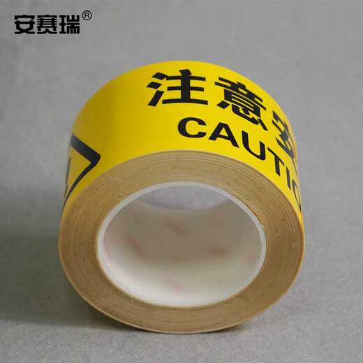 
Anseri Logo Tape Safety Marking Tape Wear-resistant floor warning tape 75mm22m (Precautions for safety) 11978