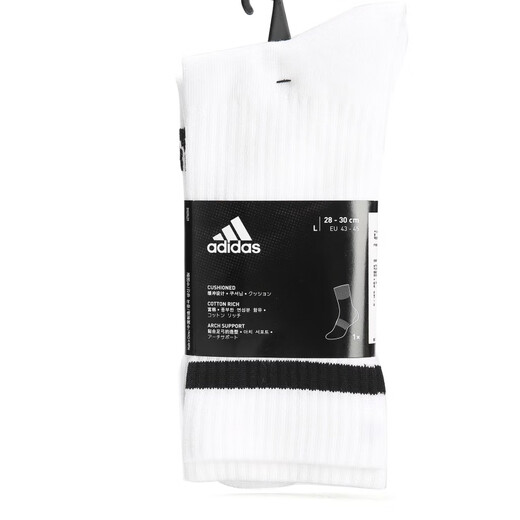 adidas 3s CSH CRW1P Men y mujeres Entrenamiento casual Sports Socks FH6628 FH6628 M