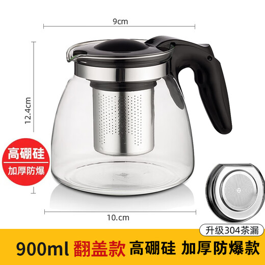 Supor Universal Tea Bar Water Dispenser Health Insulated Glass Teapot Accessories Teapot Thickened Explosion-proof High Temperature Resistant High Borosilicate Black 9000 Explosion-proof Glass Teapot 1L or More