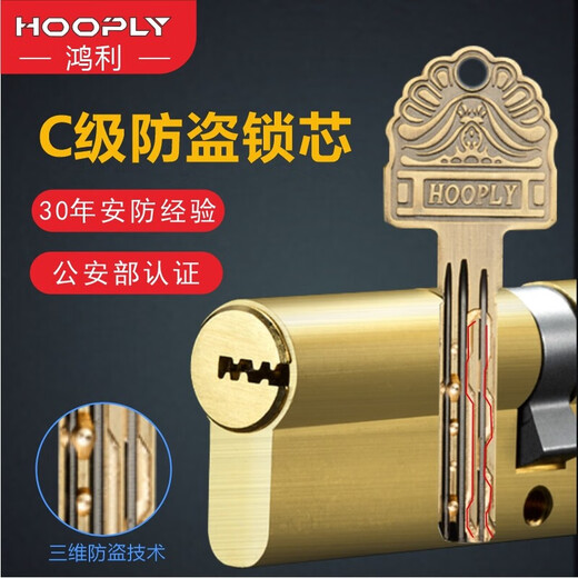 
HOOPLY stainless steel door security door lock panel old door handle C-level lock core Tiandi lock door handle handle handle lock body 9928 handle (no lock core lock body) open right Contact customer service to confirm parameters before purchasing