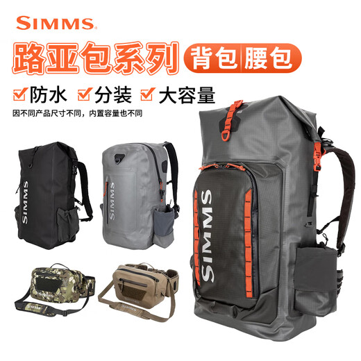 SIMMS Lure Bag Multifunctional Backpack Waist Bag Waterproof Travel Airtight Creek Convenient Crossbody Bag Single Backpack Single Rod Box Dry Cree Z Sg Shoulder Bag - Silver Gray 12L One Size