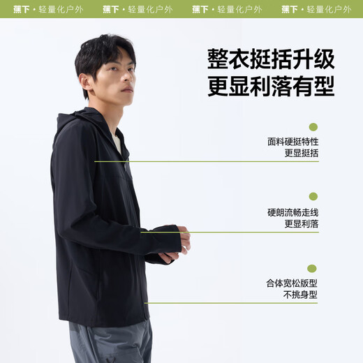 Beneunder ice silk sun protection jacket for men and women, anti-UV, cool and breathable outdoor fishing AL597 light brown gray L