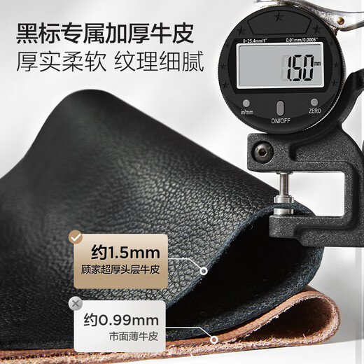 顾家家居（KUKA）【智惠系列】电动功能皮沙发客厅6223C【醇巧黑】三人位双电动