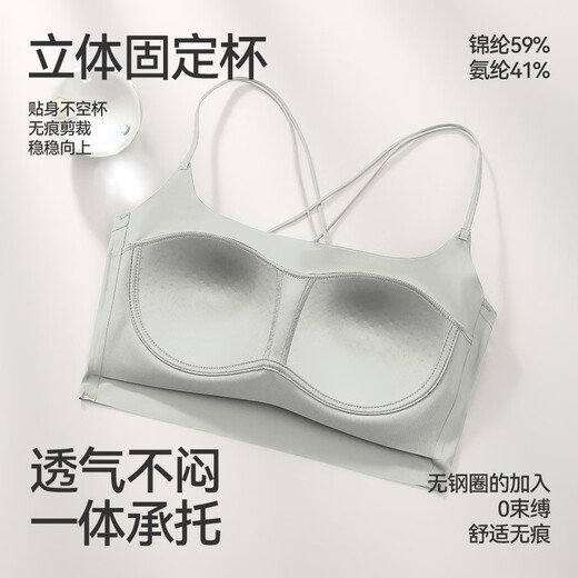 猫人（MiiOW）【自带胸垫】25新款内衣女交叉肩带可外穿无钢圈文胸罩吊带背心