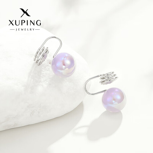 XUPING Xuping Jewelry Fashion Niche Design Mermaid Girl Imitation Pearl Earrings Earrings Ear Clips Simple Daily Send 520 Gift White Approximately 10mm Mosquito Repellent Disc Ear Clips