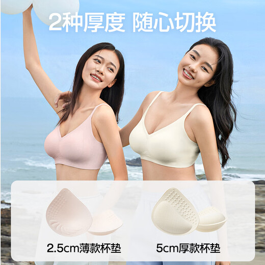 SINSIN【新品】外扩文胸冬季无痕性感聚拢显大运动胸罩女七夕 象牙白 （附赠2对杯垫） M (70B/70C/75A/75B)