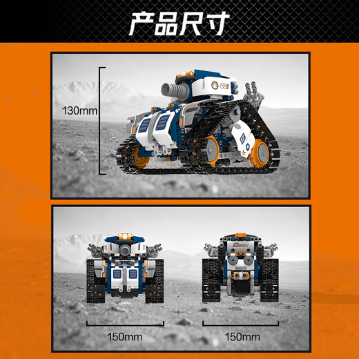 Ubtech Serienpanzer Sport Edition Building Block Toy Programming Roboter Geburtstagsgeschenk für Kinder im Alter von 6 bis 15 Jahren Serienpanzer Sport Edition
