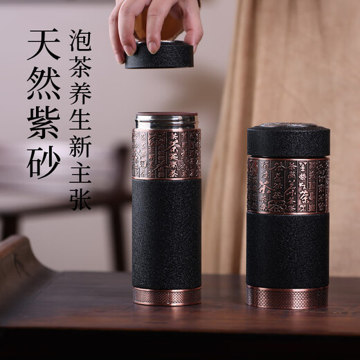 Tanxuange lila lehm Tee Tasse Lila Ton Inner Liner Thermos Cup High-End-Gedenkwasserbecher für Papa und Lehrergeburtstagsgeschenk Custom Schriftzug hundert Tee Matte Black Set Leather Box Packung