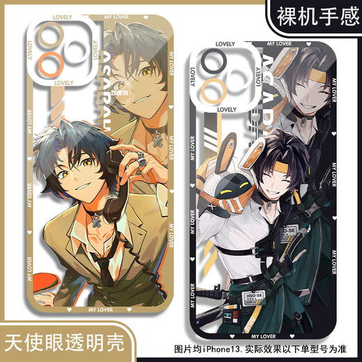 
vivo 2D male Susa Yuzhen mobile phone case is suitable for Huawei Apple Real Me vivoOPPO OnePlus Xiaomi Honor Angel Eye Transparent Shell K15829 nova Honor Series--Model Send Remarks to Customer Service
