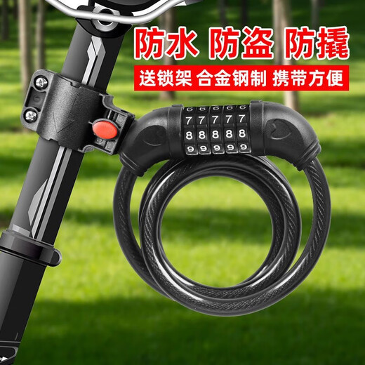 自行车锁山地车电动车锁电瓶摩托车密码锁便携式防盗门锁加粗车锁 四位密码锁-40cm-无锁架