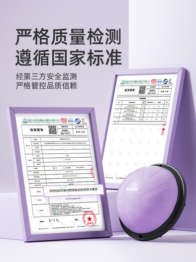 Li Muzi wave speed ball semicircular balance ball yoga ball thickened explosion-proof Pilates yoga trainer speed ball fitness Phil powder-46cm