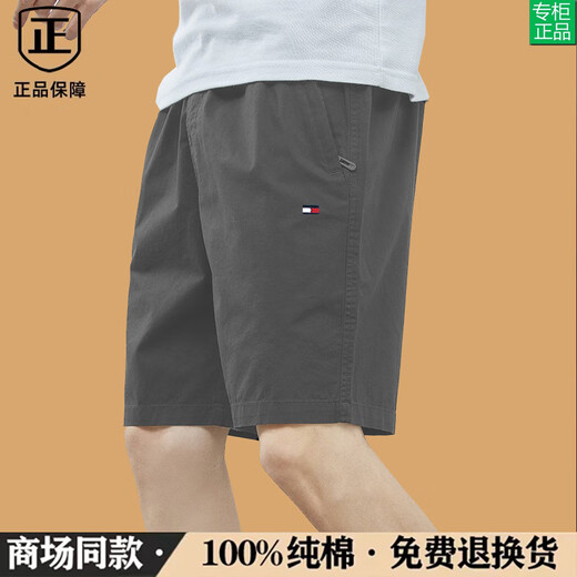 Tommy Hee Kelly American Tommy High-end Brand Casual Shorts Men's Summer Fashion Brand Pure Cotton Five-Part Lattice Straight Pants 9224 Dark Blue L Recommended 120-130Jin [Jin equals 0.5 kg]