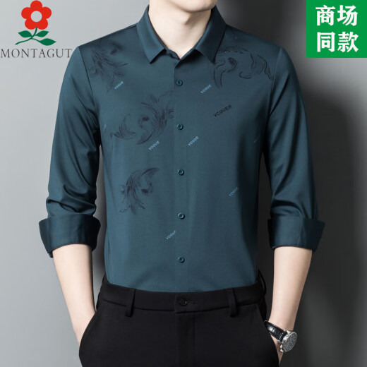 梦特娇（MONTAGUT）长袖衬衫男春季中年商务休闲男装翻领免烫衬衣 LB6627-墨绿色 M 165适合100-115斤