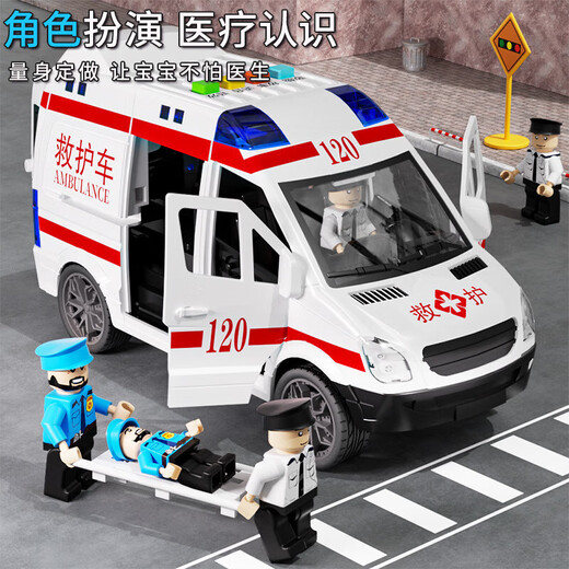 Jingjia Ambulance Toys Surdimensione Children's Simulation 120 Ambulance Toys Cars Boys and Girls Doctors Car Doctors Ambulance Oversized 3 Dolls + Strevel
