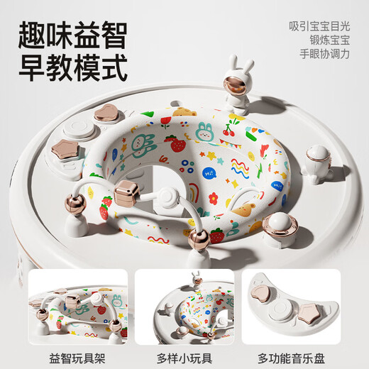 励智2025新款婴儿防O型腿学步车宝宝可坐防侧翻多功能音乐助步手推车 【标配】象牙白 【旋转垫+音乐】