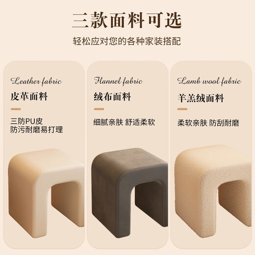 Shuhao Makeup Stool Cream Style Dressing Stool Girls' Bedroom Upholstered Stool Master Bedroom Cloakroom Manicure Stool Sofa Low Stool White Three-Proof PU Leather Solid Wood Frame