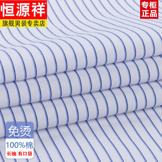 Hengyuanxiang 2025 Camisa de manga larga para hombres de algodón de primavera y otoño Camisa de manga larga para hombres Relleno a rayas de algodón casual de algodón (6626 ** Estilo) Grid negro y azul 41 (sugerido 135-145Jin [Jin equivale a 0.5 kg])