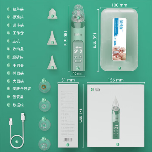 Baby Futur9-stage Электрическое носовое всасывающее устройство интегрированная красота кожи, новорожденные младенцы и дети, сухой и мокрой очистка и очистка носа, сероватый (только измененный, но не отремонтированный в течение года) 1 соленая вода