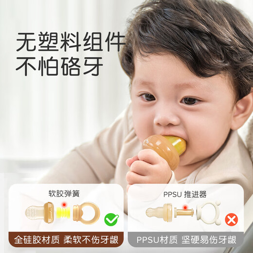 Shixi Jiejiele Baby Fruits for 6 months and above food-grade fruit and vegetable mud bite bags can be used to promote food supplementary equipment August +